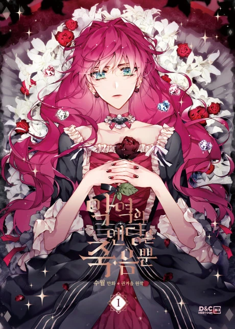 Death Is The Only Ending For The Villain