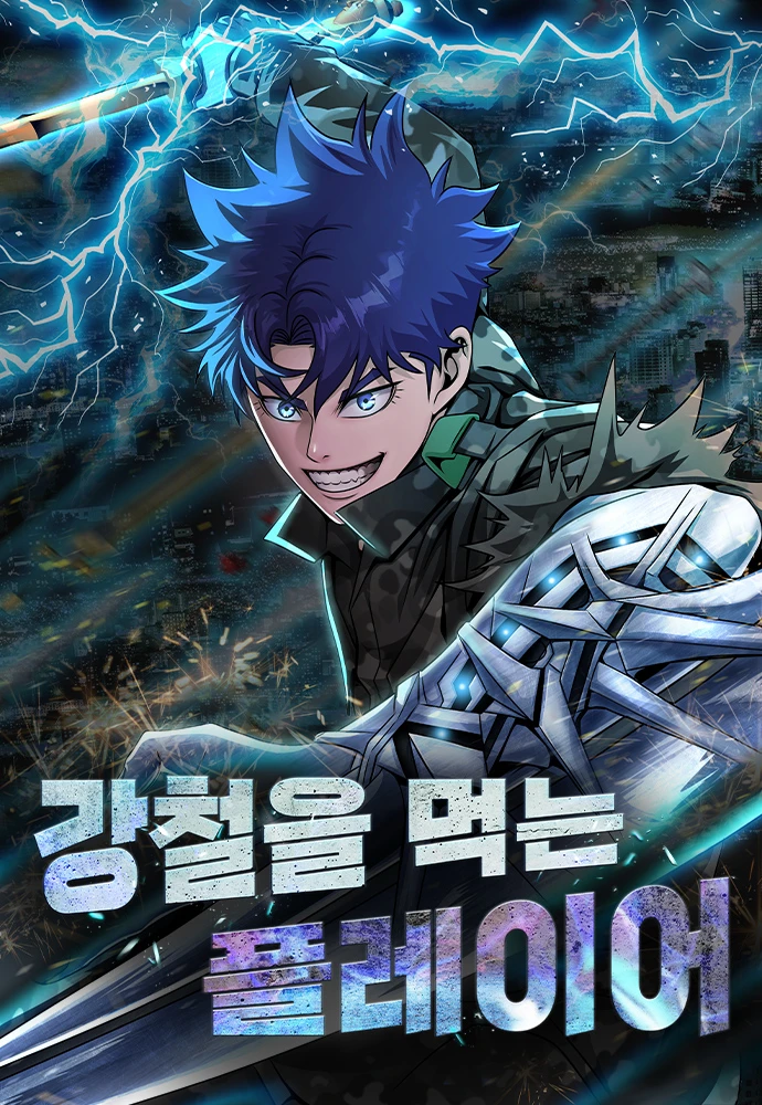 Steel eating player